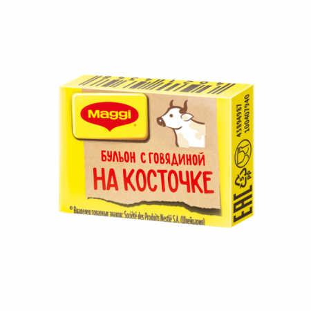 Бульон МАГГИ Говяжий Кубики 9г 