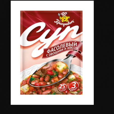 Суп Фасолевый с мясом и овощами  60гр  Приправыч 