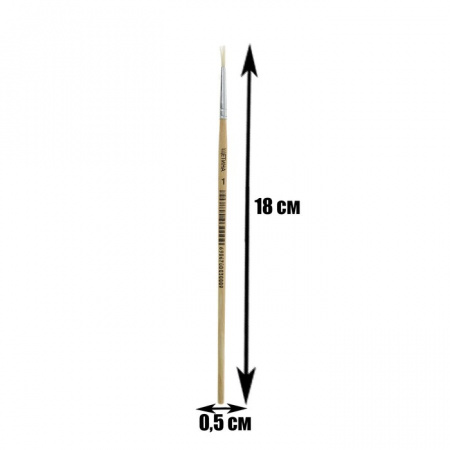 Кисть щетина круглая № 1 ручка дерево 670003 