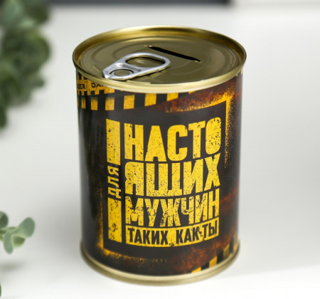 Копилка-банка металл в ассортименте 