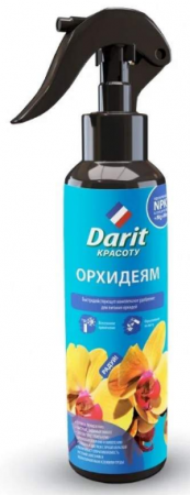 Удобрение Darit 250мл д/орхидей спрей Агроуспех (БХЗ) 
