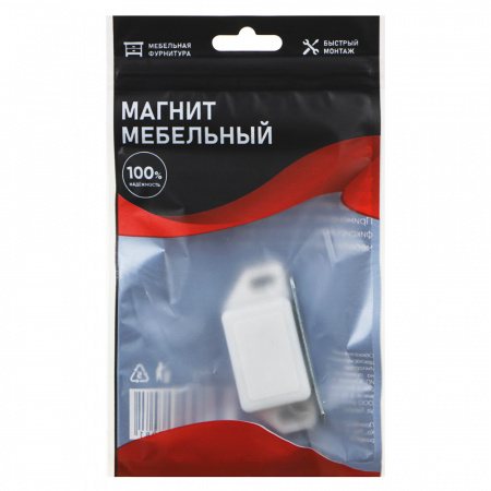 Магнит мебельный, белый пластик, металл 