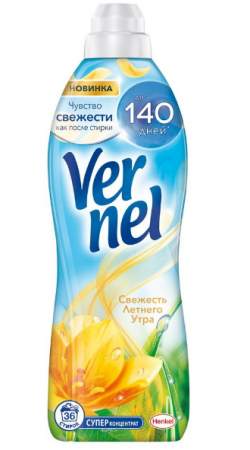 Кондиционер Свежесть летнего утра Вернель 910мл  