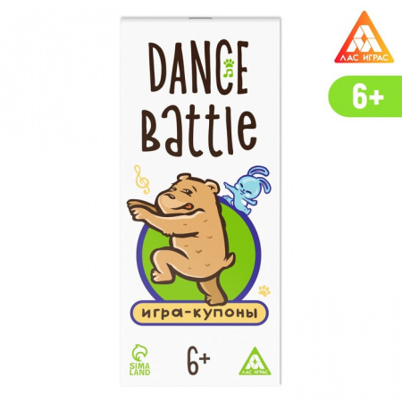 Игра-купоны "DANCE BATTLE", МИКС 