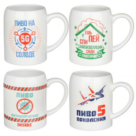 Кружка 320 фарфор ПОЛОСЫ 4 дизайна 