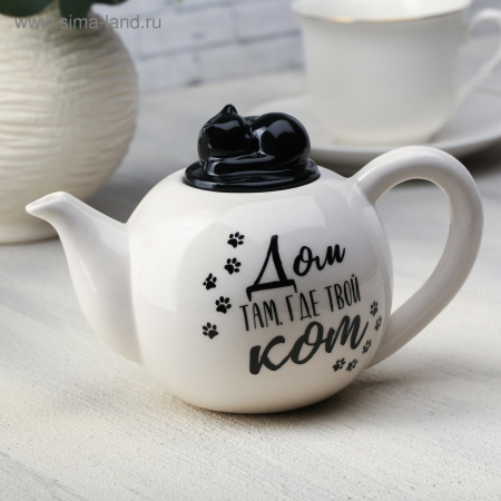 Чайник "Дом там, где твой кот", 350 мл   4320345 