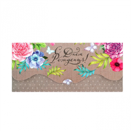 Конверт для денег С Днём Рождения! формовой цветочная скатерть 17,5х8см 
