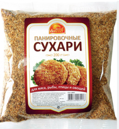 Панировочные сухари 200г 