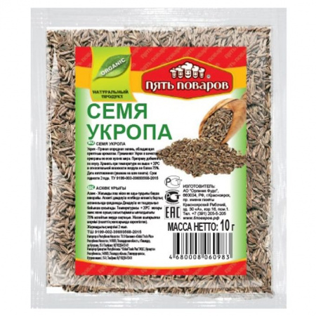Семя укропа Пять поваров 10г 