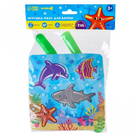 Игрушка пазл для ванны "Морской мир" с сачком + удочка    9132547 