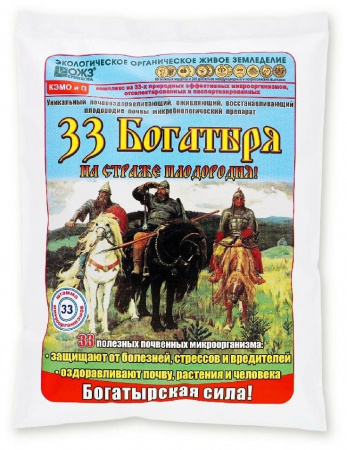 33 Богатыря (почвооздаравливающий микробиологический препарат), 1 л 