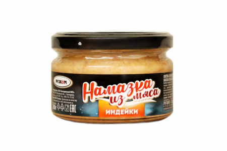 Намазка из мяса индейки Рузком ст/б 200 