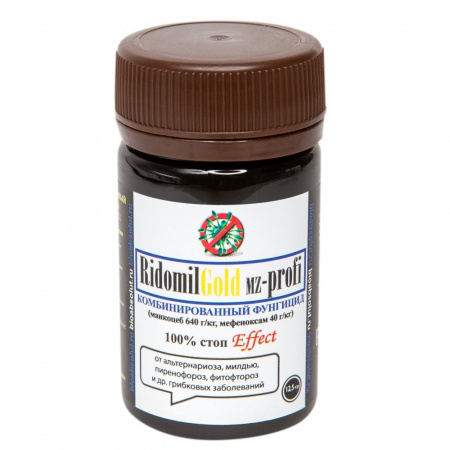 Удобрение RidomilGold MZ-prof от фитофтороза 12,5г 