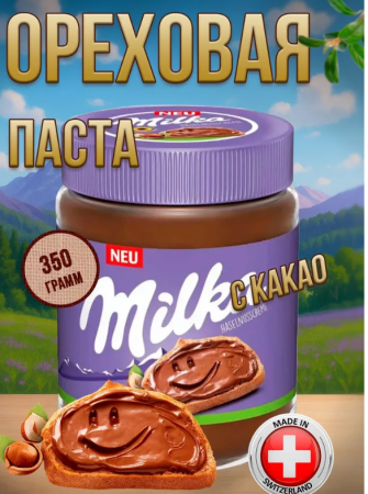 Ореховая паста Milka с добавлением какао 350 г 