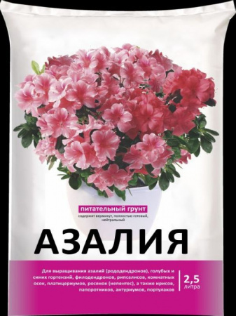 Грунт Нов-Агро для азалий 2,5л  