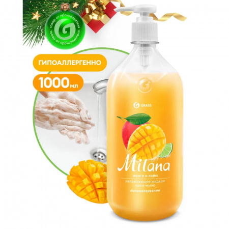 Жидкое мыло "Milana манго и лайм" (флакон 1000мл) 