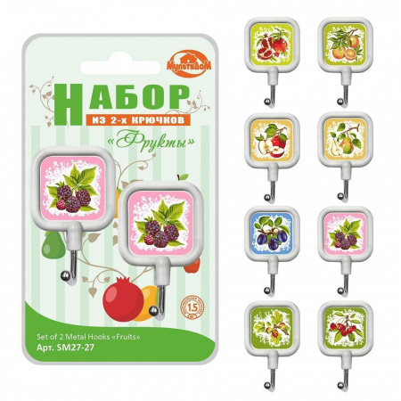 Набор из 2-х крючков "Фрукты"  