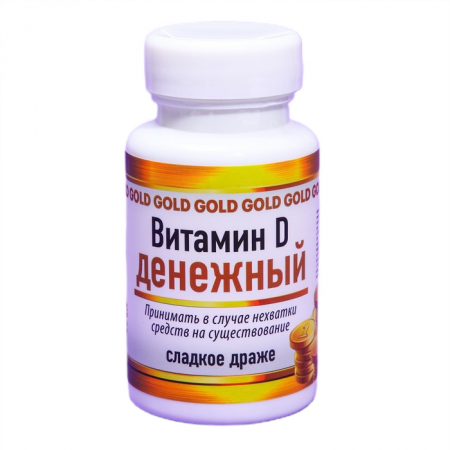 Конфеты в банке Витамин денежный, 50г 