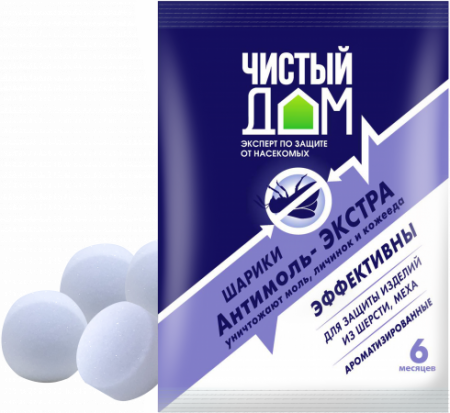 Антимольные шарики Экстра 40г/250шт/уп 