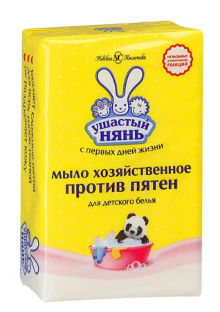 Мыло хозяйственное детское УШАСТЫЙ НЯНЬ против пятен, 180 г 
