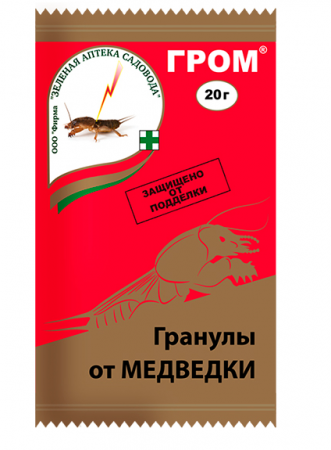 Гром 150шт/уп гранулы медведка, муравьи 20г 