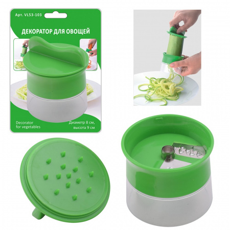 Декоратор для овощей D=8 см 12х8х15.5 (см) 6шт/48шт 