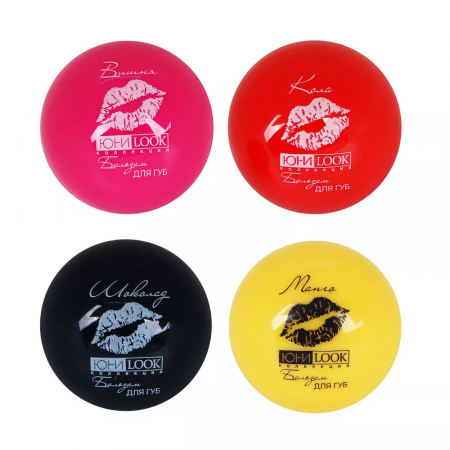 Бальзам для губ ЮниLook 8 г, 4 вкуса 