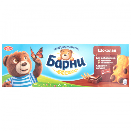 Пирожное Мишка БАРНИ 150г*20шт начинка ШОКОЛАД 
