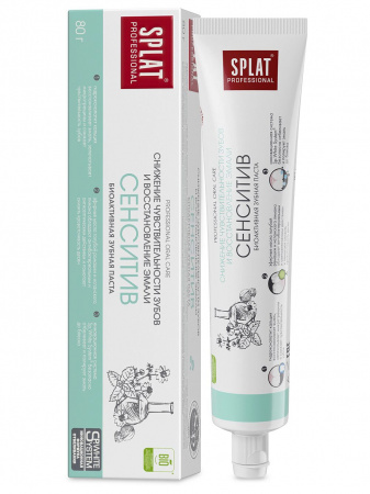 Зубная паста SPLAT Prof SENSITIVE сенситив 80г 