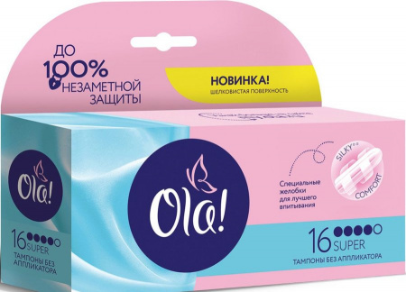 Женские гигиенические тампоны OLA! SUPER 16шт шелковистая поверхность (2261) 