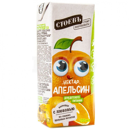 Нектар 0,2 Tetra Pak "Стоевъ" апельсиновый 