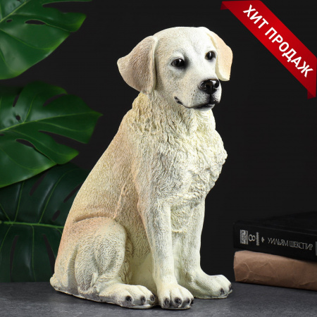 Копилка "Собака Лабрадор" 35х20х28см 7292698 