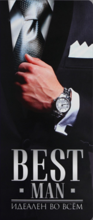 Открытка с местом под шоколад  