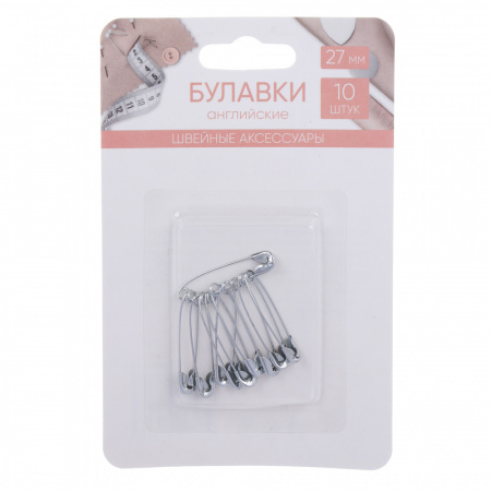 Булавки английские 27 мм 10 шт цвет серебристый 