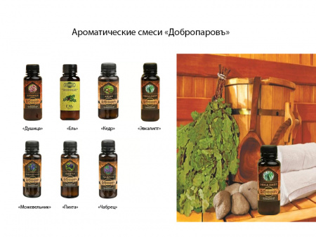 Ароматизатор для бани и ванны Добропаровъ в ассортименте  