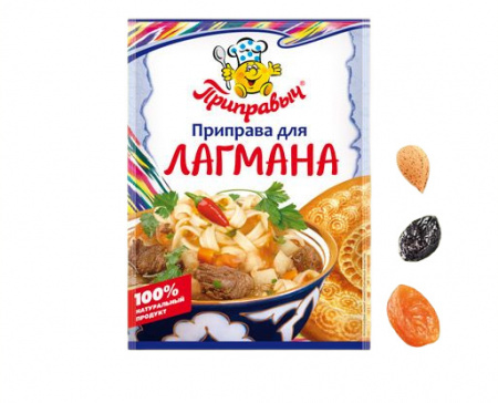 Приправа Приправыч для лагмана  15г 