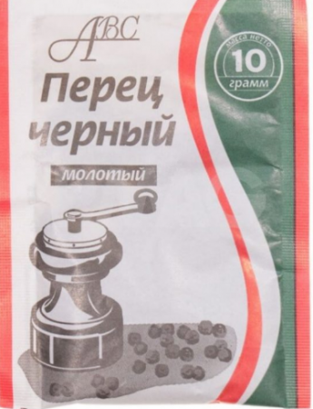 Перец черный молотый 10г/50 