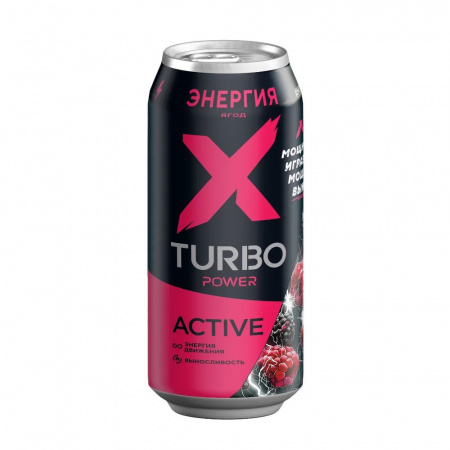Напиток тонизирующий X-TURBO Active Энергия ягод Ежевика-Малина 450мл 