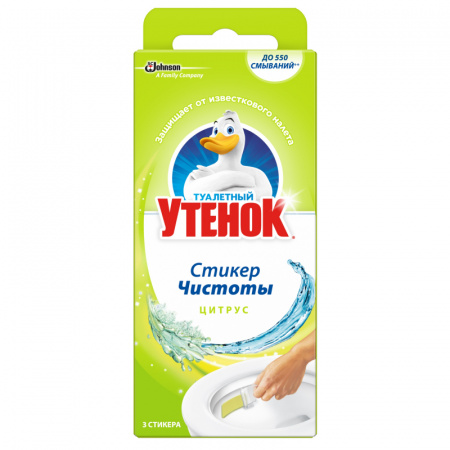 Стикеры чистоты для унитаза Туалетный Утенок, 3 шт 