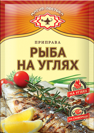 Приправа для рыбы на углях Магия Востока 40*15г 