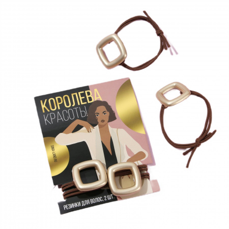 Резинки для волос 2шт Королева красоты,диам. 5см 