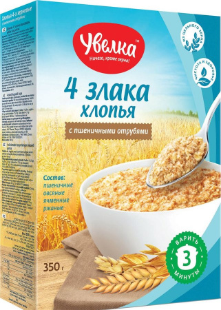 Хлопья овсяные 4-х зерновые с отрубями 0,35кг 