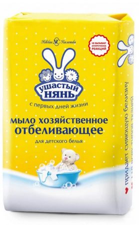 Мыло хозяйственное УШАСТЫЙ НЯНЬ с отбеливающим эффектом, 180 г 