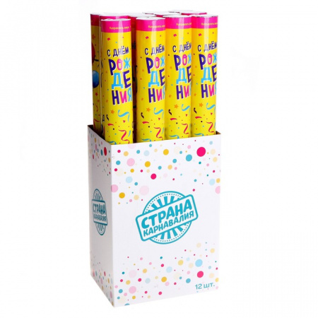 Хлопушка пневматическая С Днём Рождения шарики 50см 