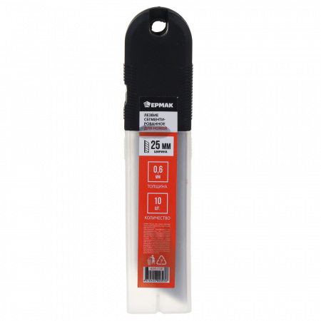 Лезвие для ножей запасное ЕРМАК 25мм сегментированное сталь толщина 0,6мм 10шт/уп 