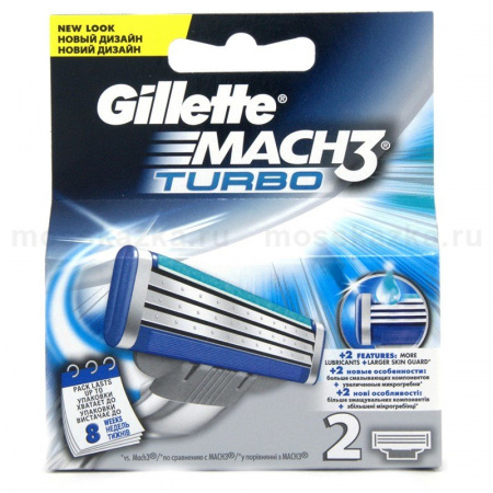 Кассеты GILLETTE Mach3, 2 шт, Turbo 