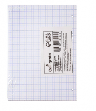 Сменный блок д/тетр на кольцах А5 160л кл Calligrata офсет №1 60г/м2 бел 100% 