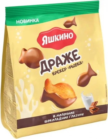 Драже Крекер Рыбка в молочной шг.180г Яшкино 
