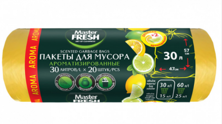 Пакеты д/мусора AROMA 30л 20шт 7мкм двойная арома Lemon добавка/желтые Master FRESH 