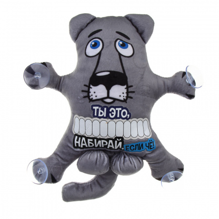 Держатель телефона магнитный BY 